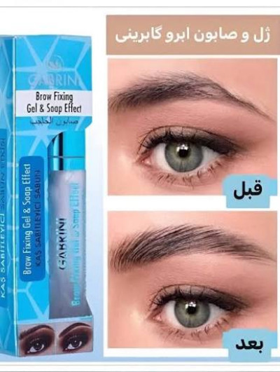 صابون و ژل ابروگابرینی لیفت کننده